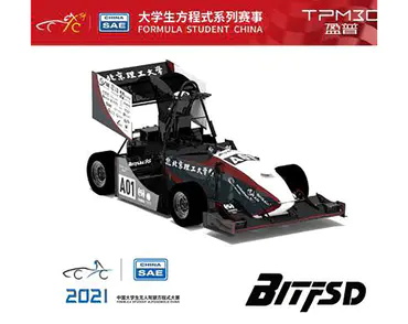 TPM3D sponsrar Formula Student China (一) Förarlös racerbil