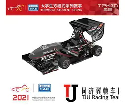 TPM3Dスポンサー 学生フォーミュラ中国 (二) 燃焼レーシングカー