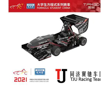 TPM3D sponsert Formula Student China (二) Verbrennungs-Rennwagen